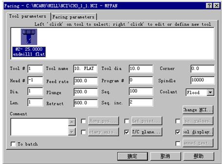 Mastercam教程－3.挖槽刀具路径的应用（图文教程）,Mastercam教程－3.挖槽刀具路径的应用,教程,路径,第5张