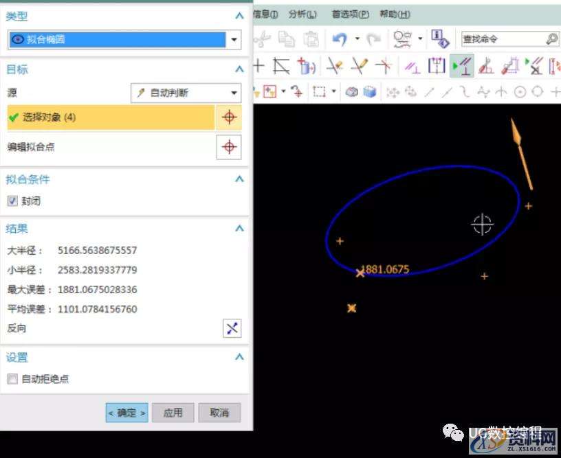 UG NX10.0编程草图教程之拟合样条,草图,教程,第8张