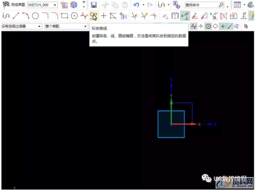 UG NX10.0编程草图教程之拟合样条,草图,教程,第10张