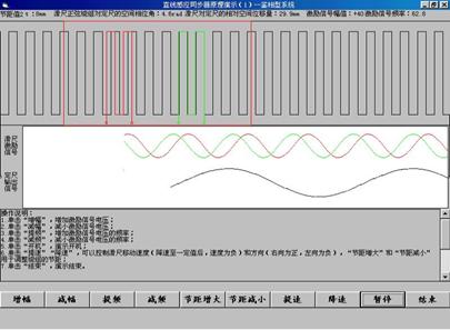 数控机床操作教程-(5)位置检测装置实验（图文教程）,数控机床操作教程-(5)位置检测装置实验,教程,第8张