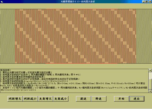 数控机床操作教程-(5)位置检测装置实验（图文教程）,数控机床操作教程-(5)位置检测装置实验,教程,第4张