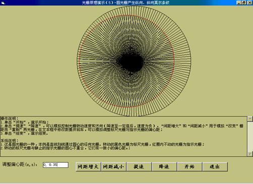 数控机床操作教程-(5)位置检测装置实验（图文教程）,数控机床操作教程-(5)位置检测装置实验,教程,第6张