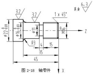 数控机床操作教程-(2)数控编程实验（图文教程）,数控机床操作教程-(2)数控编程实验,工件,加工,坐标系,第23张