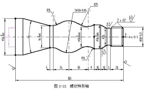 数控机床操作教程-(2)数控编程实验（图文教程）,数控机床操作教程-(2)数控编程实验,工件,加工,坐标系,第26张