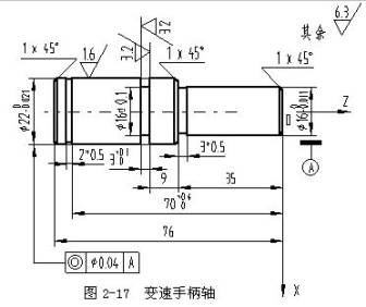 数控机床操作教程-(2)数控编程实验（图文教程）,数控机床操作教程-(2)数控编程实验,工件,加工,坐标系,第22张