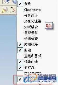 UG编程初学者必备的20条经典技巧,技巧,经典,第2张