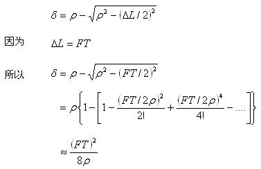 数字增量的插补原理（图文教程）,数字增量的插补原理,教程,第1张