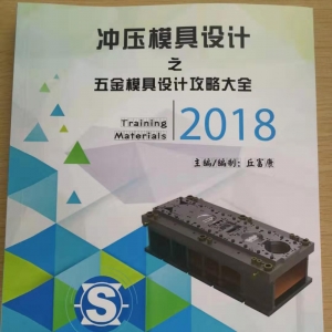 塑胶模具注塑制品出现翘曲和变形要如何解决,注塑,变形,第1张