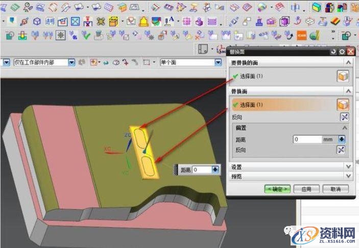 5种UG编程借助辅助体优化刀路的方法，不收藏就亏大了！,第7张