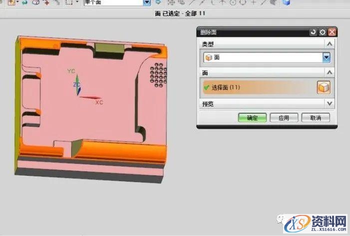 5种UG编程借助辅助体优化刀路的方法，不收藏就亏大了！,第34张