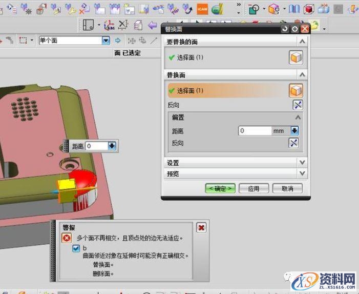 5种UG编程借助辅助体优化刀路的方法，不收藏就亏大了！,第25张