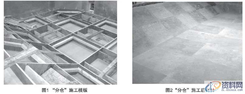 塑胶模具设计不定形耐火材料的“分仓”浇注施工方法,模具设计,塑胶,第1张