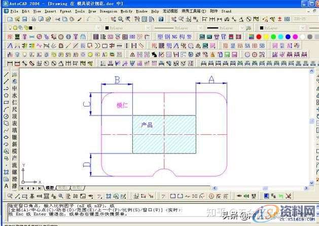压铸模具设计：总结了好多天的精品资料记得收藏,模具设计,第2张