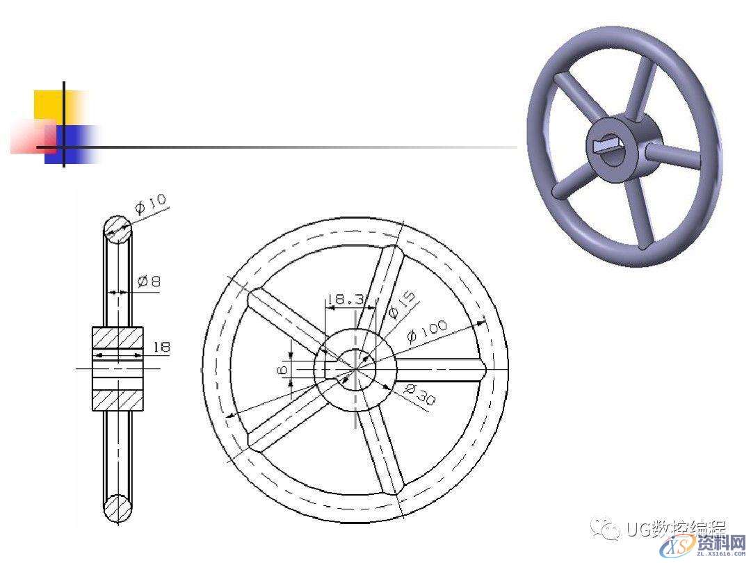 CNC数控编程——UG编程画图建模图纸分享，收藏后再也不用担心没有练习图啦！ ...,画图,建模,图纸,数控,第42张
