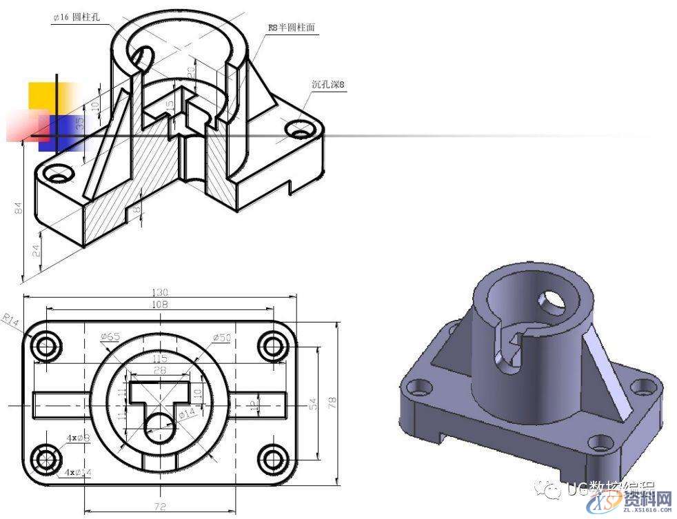 CNC数控编程——UG编程画图建模图纸分享，收藏后再也不用担心没有练习图啦！ ...,画图,建模,图纸,数控,第38张
