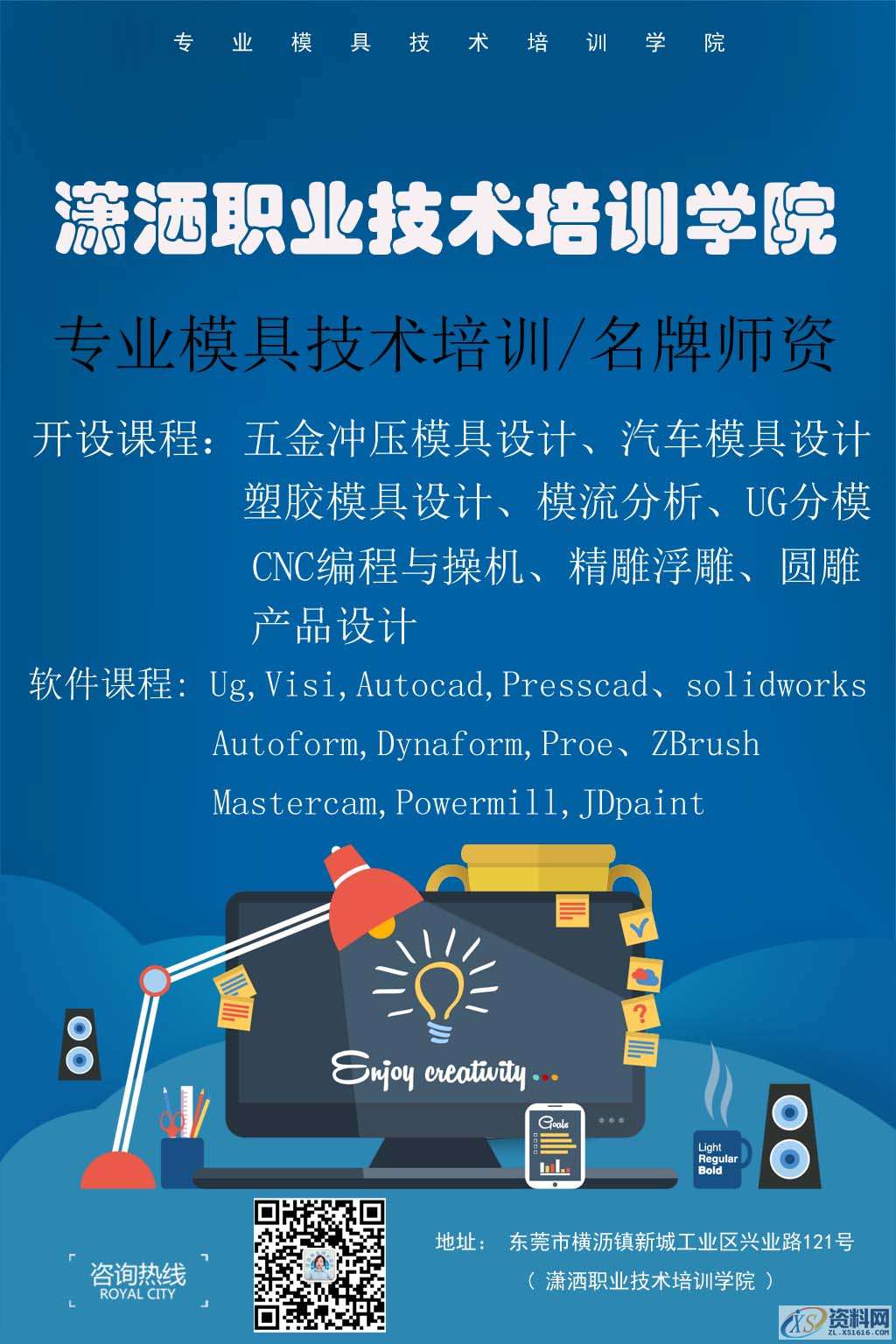 冷冲模设计：做好这9点，连续模设计不再是难事,冲模,设计,第2张