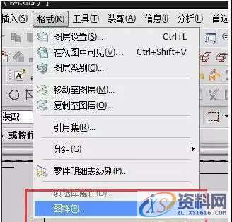 UG工程图模板制作方法,超级实用,模板,第1张