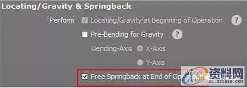 Autoform 的汽车后外板冲压回弹补偿分析,冲压,第4张