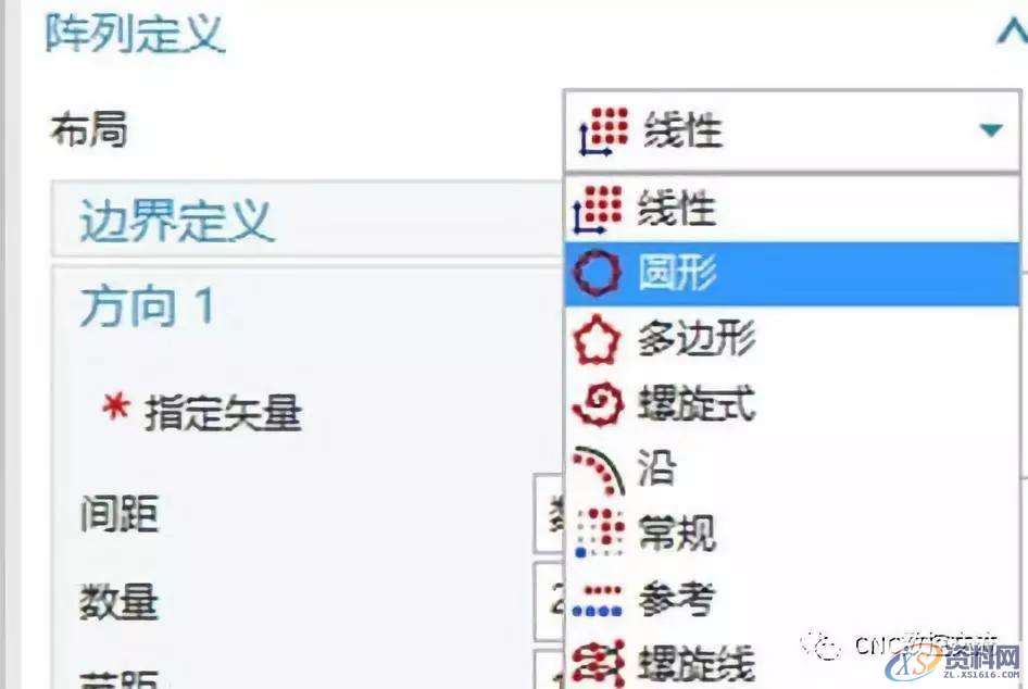 UG编程入门教程——阵列类命令（阵列面、阵列几何特征、阵列特征） ...,阵列,命令,第7张