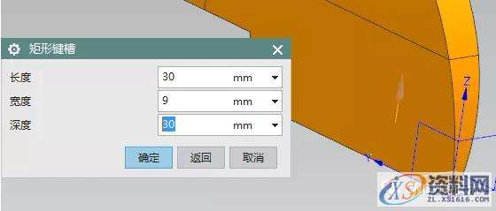 UG编程实例教程——锯齿刀（复杂草图绘制思路）,草图,标注,圆弧,绘制,圆心,第28张