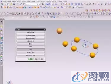 CNC数控编程－UG基础知识之变换里的绕直线旋转,数控,直线,旋转,第6张
