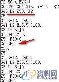 CNC数控编程：CNC加工中心的四种跳段方式,数控,方式,第4张