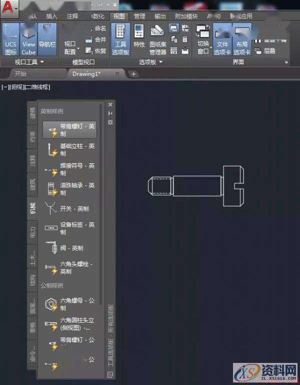 AutoCAD2018中如何快速调入各种图符,AutoCAD2018,第5张