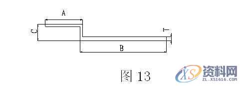 UG编程中几种折弯展开计算方法,计算,第6张