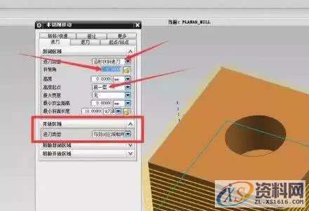 UG数控编程3种螺旋刀路方法，适用于各种2d, 3d加工,数控,用于,第5张