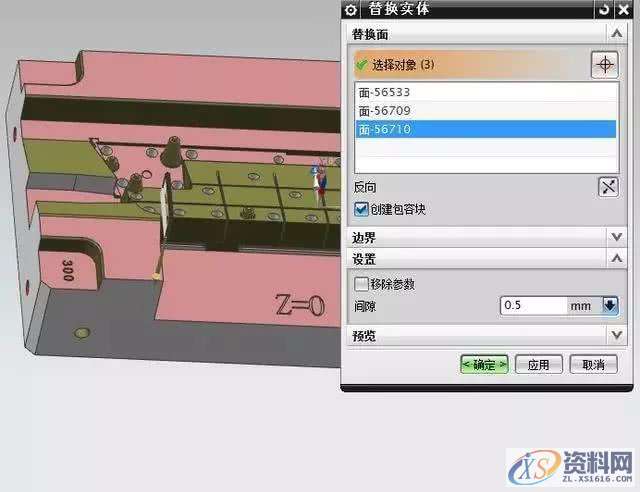 UG编程－一些非常好用的拆电极命令！,电极,命令,一些,第4张