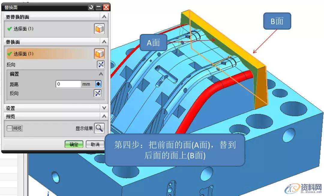 模具设计高手如何炼成？这四关必不可少,模具设计,第7张