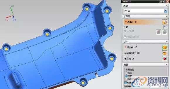 塑胶模具设计中最实用的几个分模补孔小技巧,模具设计,塑胶,技巧,第6张