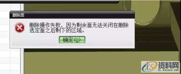 UG编程补体小技巧分享，转发收藏啦,技巧,第2张