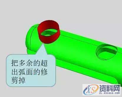 UG编程片体转实体技巧，做编程不可不懂,实体,技巧,第4张