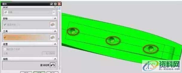 UG编程片体转实体技巧，做编程不可不懂,实体,技巧,第8张