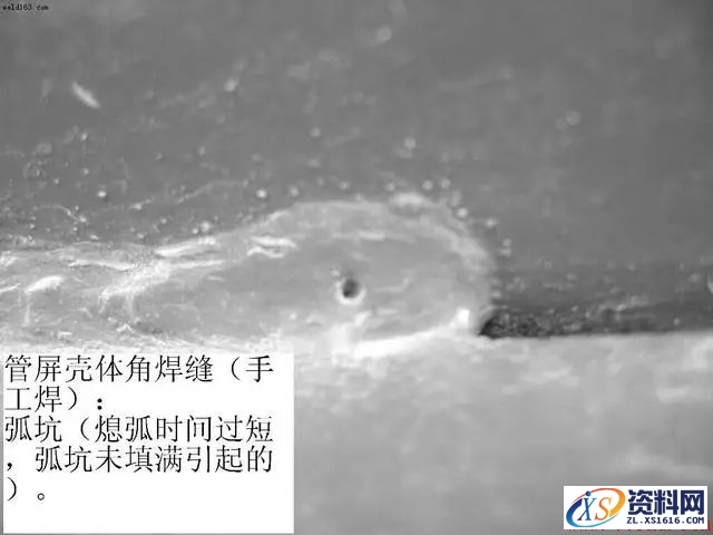 常见的焊接缺陷照片,典型的焊接缺陷照片,缺陷,第4张