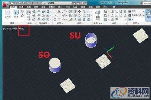 用cad图形三维建模图形的操作方法,图形,三维,建模,第6张