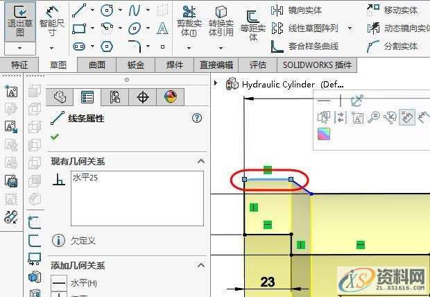SolidWorks 2016 新功能体验—草图绘制,草图,绘制,SolidWorks,第6张