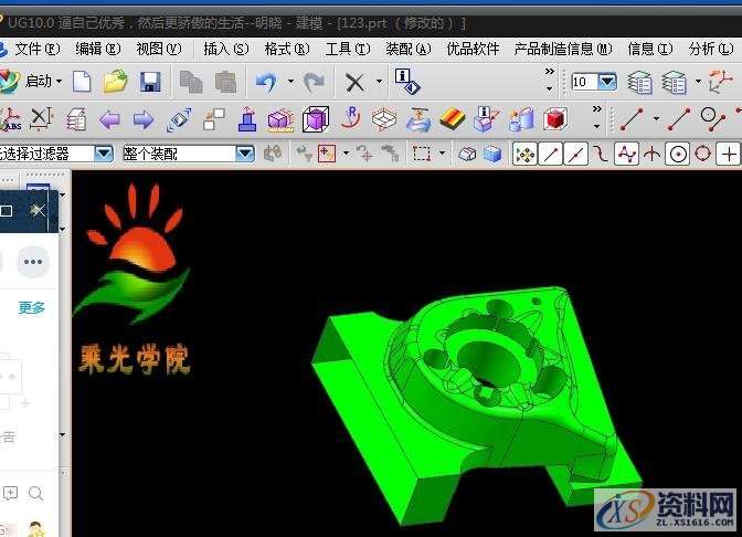 UG一键补烂面，破面，片体变成实体，修复CNC加工各种疑难杂症 ...,实体,第3张