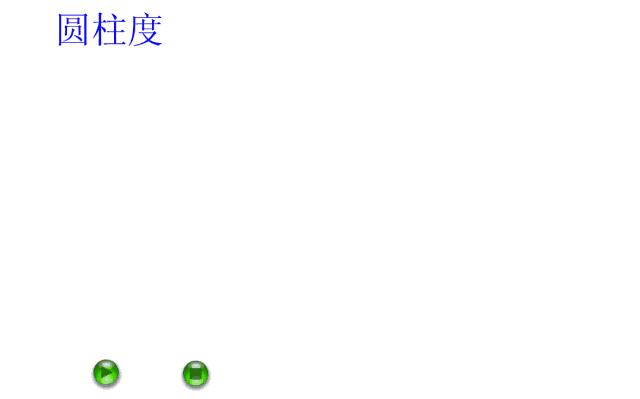 干货：动图展示GD&amp;T形位公差，直观易懂！建议收藏！,公差,第27张