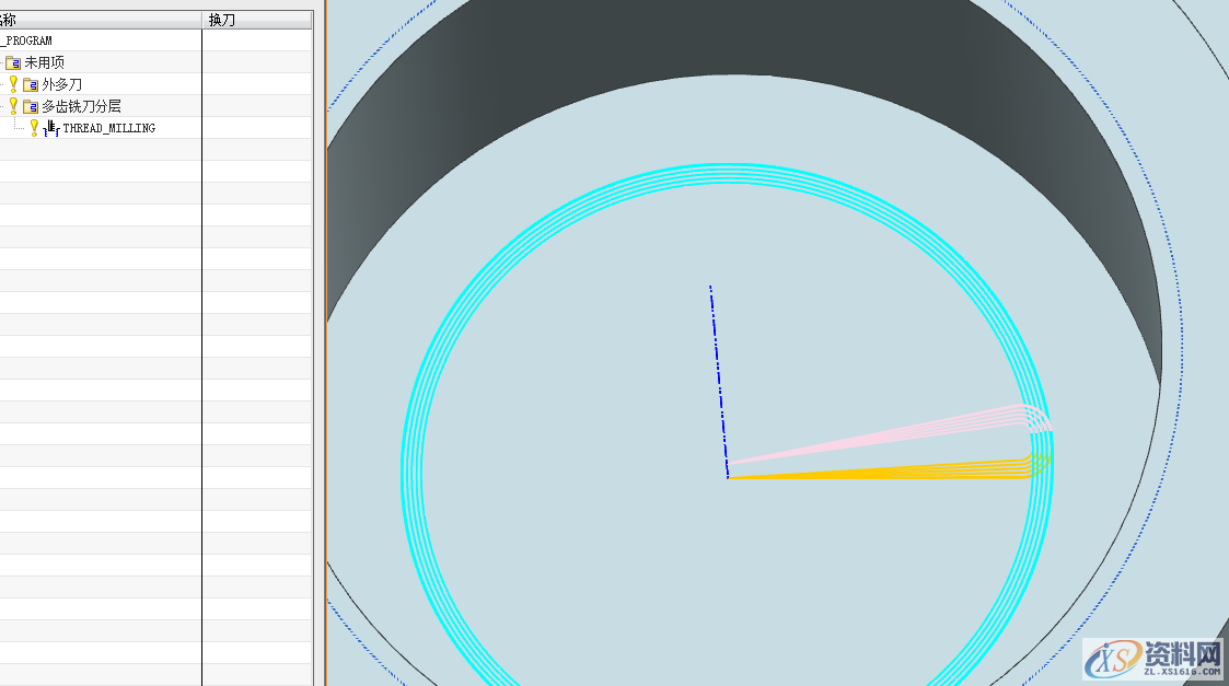 UG8.0铣螺纹分层的图文教程,螺纹,教程,第5张