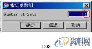 UG编程：钻孔刀路的操作步骤,步骤,第11张