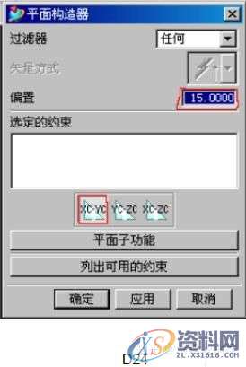 UG编程：钻孔刀路的操作步骤,步骤,第27张