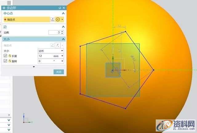 UG编程：教你如何用UG软件画个玲珑球？,软件,第3张