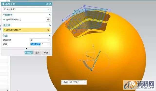 UG编程：教你如何用UG软件画个玲珑球？,软件,第8张