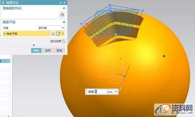 UG编程：教你如何用UG软件画个玲珑球？,软件,第10张