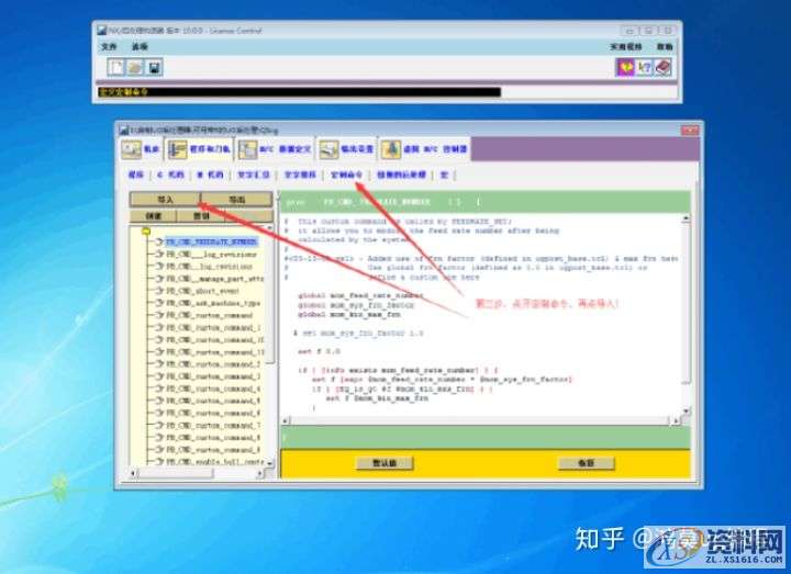 UG数控编程：教你如何将UG 铣螺纹编程序后处理出来的程序带 G2 或 G3 指令 ...,螺纹,数控,第3张