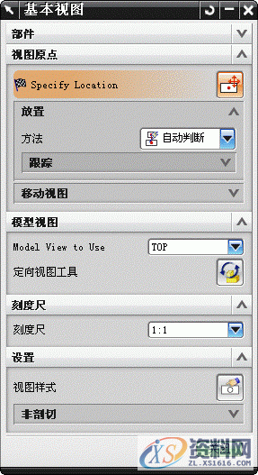 UG基础-基本视图,UG基础-基本视图(Base_View),视图,如图,对话框,第2张