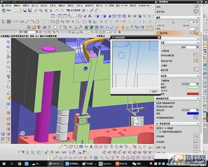干货分享：斜顶底座的设计方法,如图,箭头,mso,第9张
