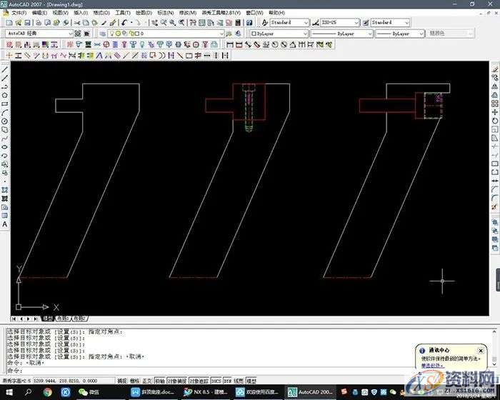 干货分享：斜顶底座的设计方法,如图,箭头,mso,第13张